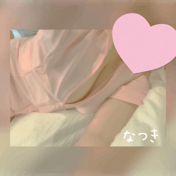 今日も