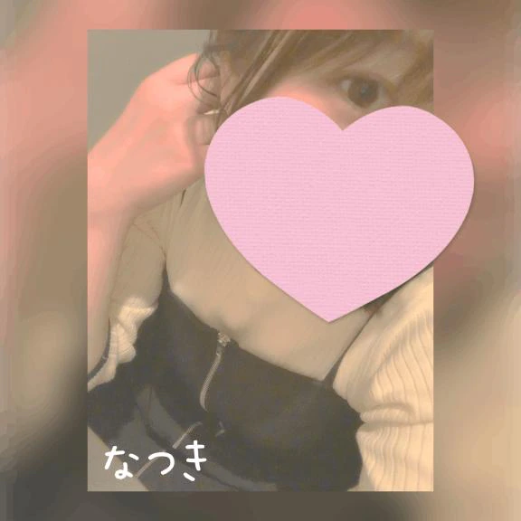 受付終了♡
