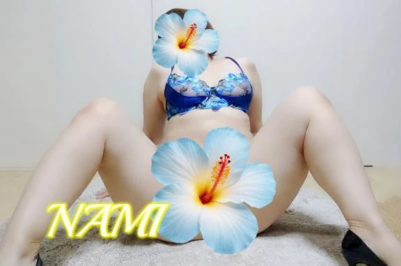 なみの写メ日記｜人妻の楽園