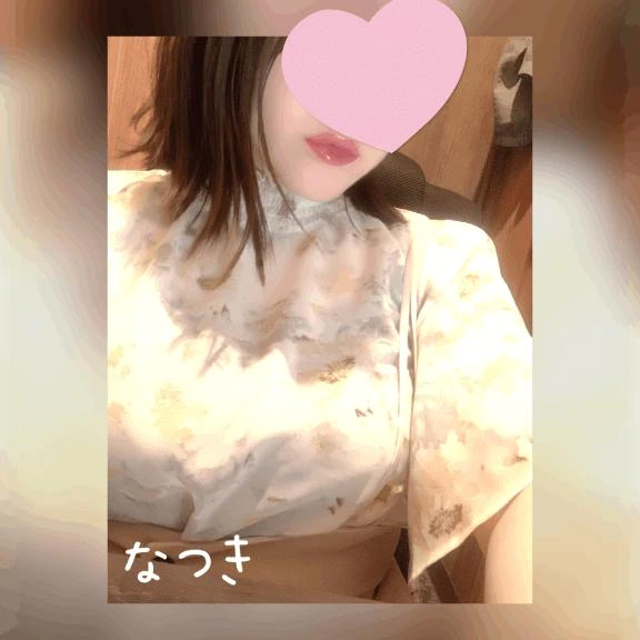 なつきの写メ日記｜人妻の楽園