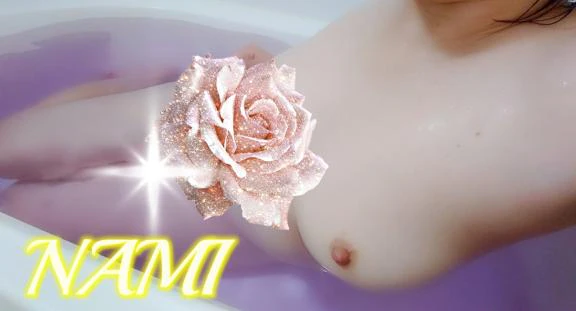 なみの写メ日記｜人妻の楽園