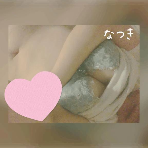 なつきの写メ日記｜人妻の楽園