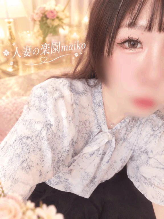 そわそわ....しちゃう...🥺💭💭