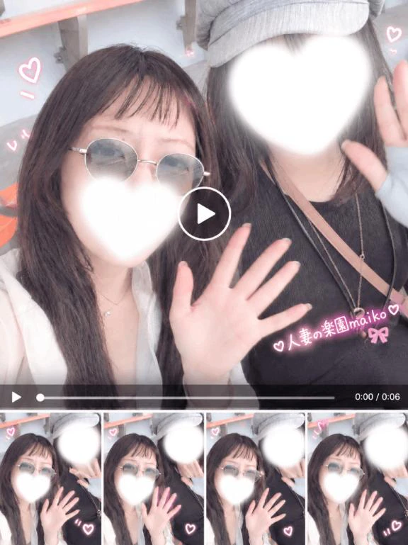 そう言えば...🫣💗💗💗