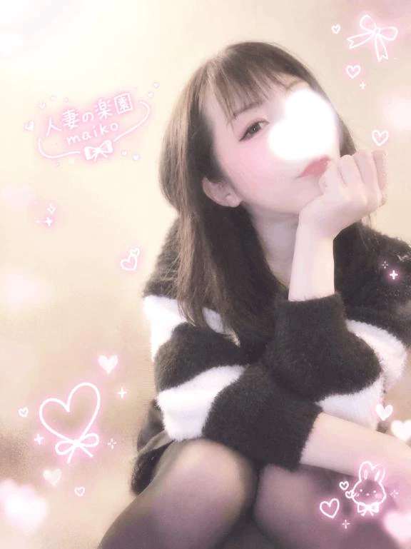 ちょっと前までは...🤭💗💗