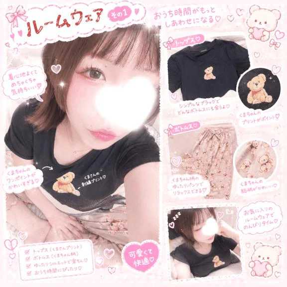 まいこの写メ日記｜人妻の楽園