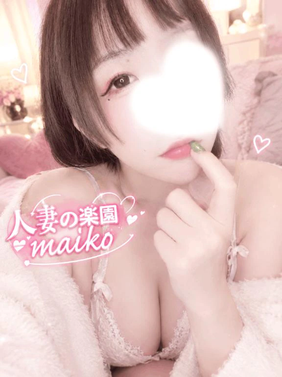 少しだけ...短いですが...🙏🏻💗💗