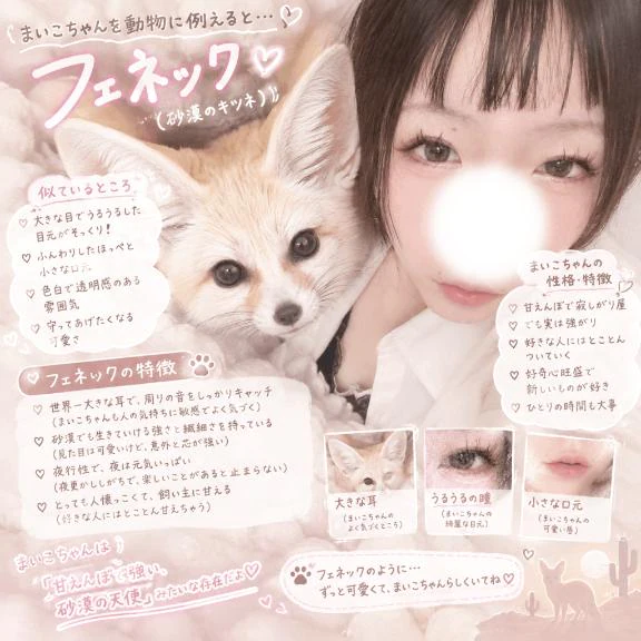 今更ながら...してみました..🤭💗💗