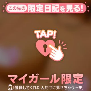 次は