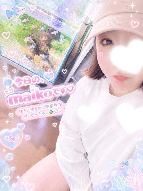 いつもより...早めに..🤭💗💗