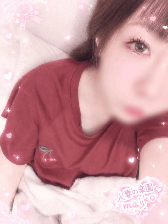 まいこの写メ日記｜人妻の楽園
