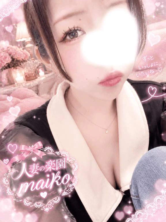 気持ちいい...😚💗💗