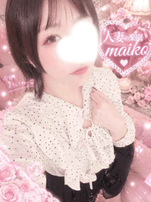 先程は...ありがとうございました..🙂‍↕️💗