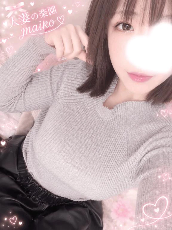 本日も..💗14:00〜💗💗